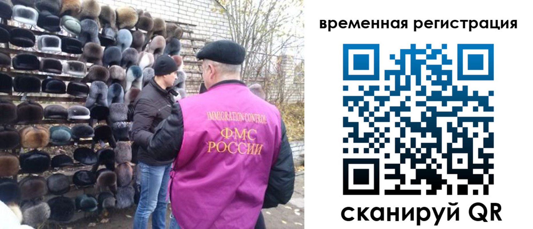 временная регистрация законно в Новой Ляле