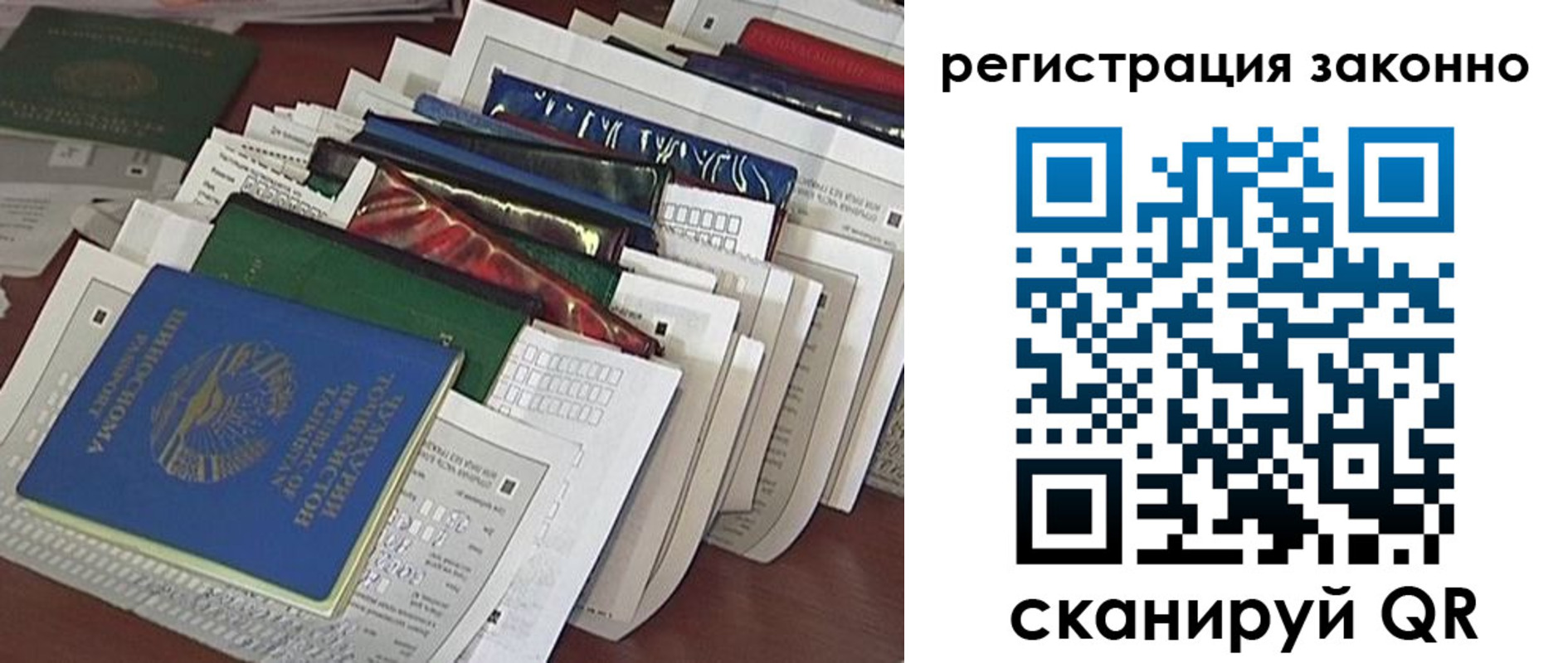прописка регистрация в Новой Ляле