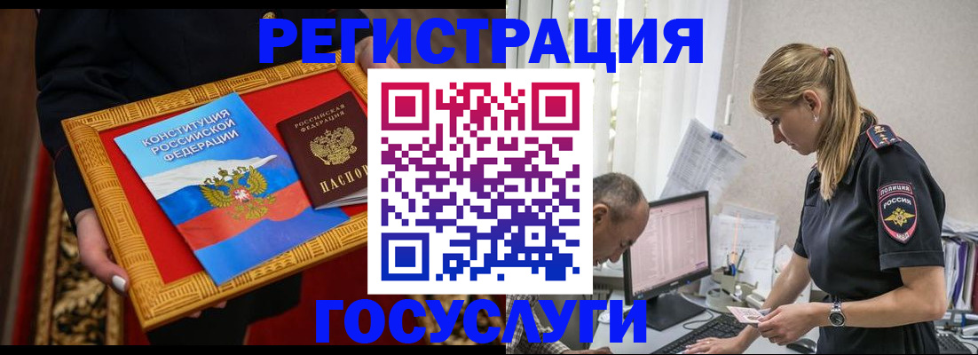 прописка иностранных граждан в Новой Ляле